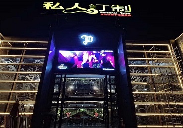 安庆中低档荤素KTV真空会所体验-私人定制KTV消费荤素点评